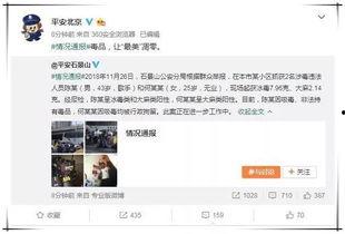 全网娱乐吃瓜君是谁