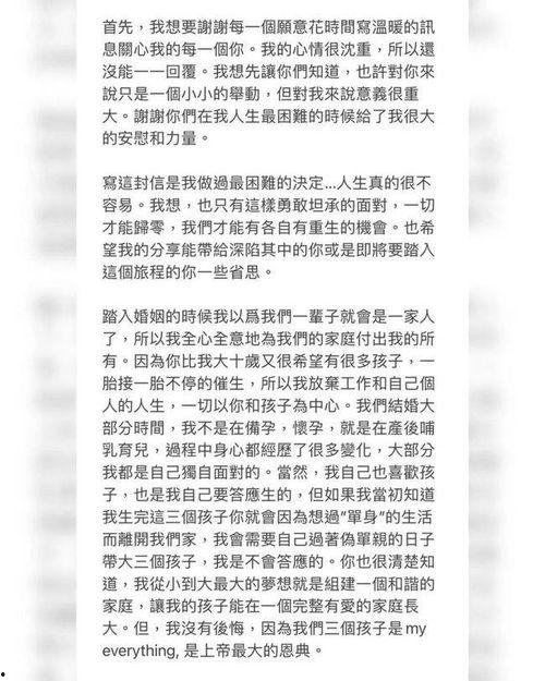 娱乐吃瓜冷暴力,揭秘明星背后的心酸真相