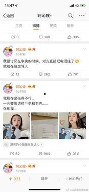 聊娱乐圈吃瓜直播