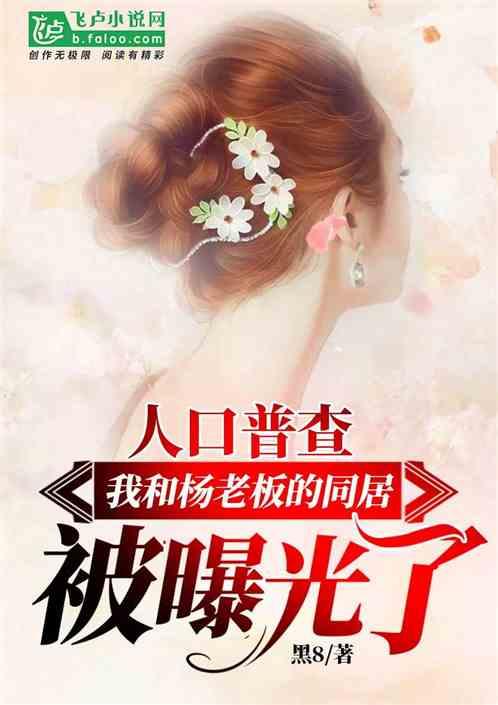 娱乐吃瓜婆婆小说全文阅读,娱乐圈幕后风云