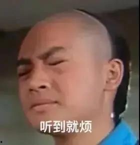 娱乐圈的人吃瓜