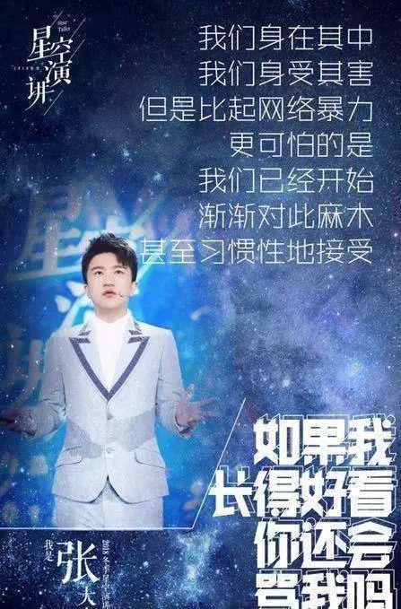 吃瓜直播间娱乐圈是谁主演,娱乐圈风云再起，神秘主演引热议