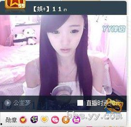 YY吃瓜娱乐间,揭秘娱乐圈幕后故事，带你领略明星真实一面