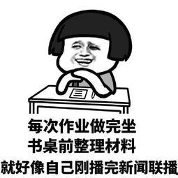 娱乐吃瓜酱图片搞笑,笑料横生的搞笑瞬间大盘点！
