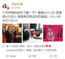 娱乐公司吃瓜事件真相是真的吗,真相究竟如何？