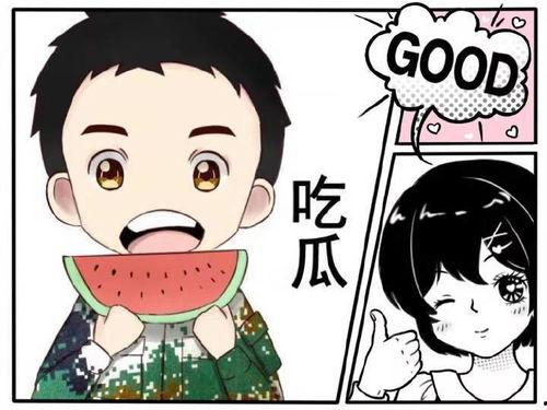 娱乐吃瓜酱蟹老板小说,老板的甜蜜复仇记