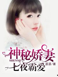 吃瓜小说娱乐圈柳小八,娱乐圈的瓜田小仙女
