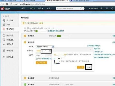 娱乐吃瓜黑子账号注销,娱乐吃瓜黑子账号注销背后的真相