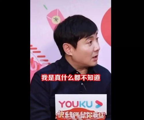 娱乐圈吃瓜沈腾是谁啊,揭秘沈腾的星光之路