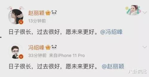 娱乐圈吃瓜文案标题,揭秘最新吃瓜大事件！