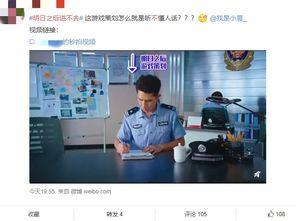 兔兔吃瓜娱乐的微博,揭秘娱乐圈幕后故事