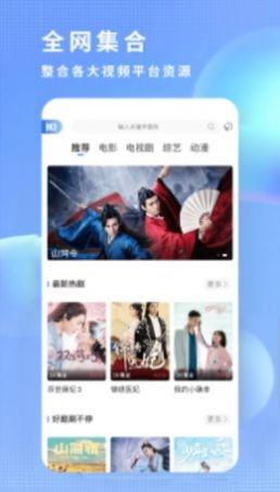吃瓜娱乐热榜官网下载安装,轻松掌握热门资讯，畅享娱乐盛宴